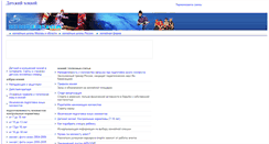 Desktop Screenshot of gr.kinderliga.ru
